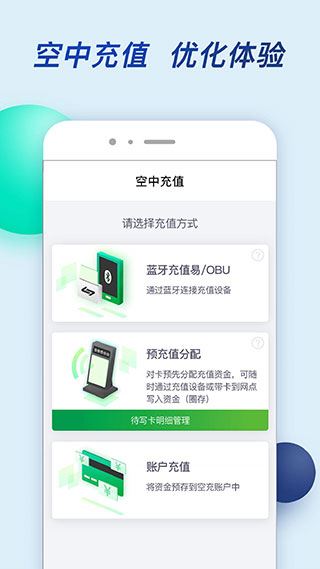软件截图(4)