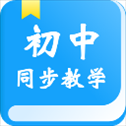 初中教学