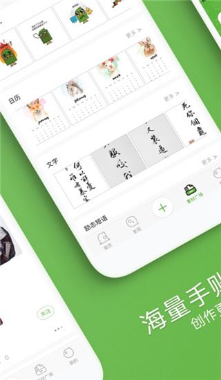 软件截图(4)
