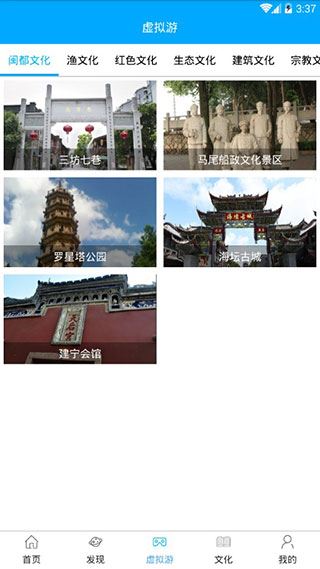 软件截图(3)