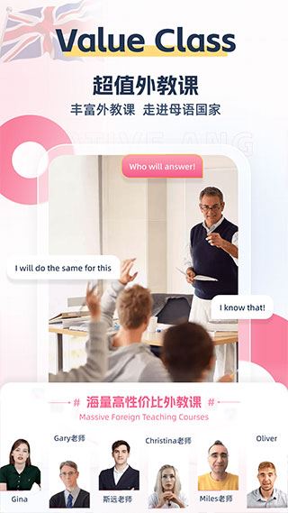 软件截图(2)