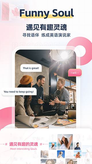 软件截图(4)