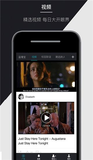 软件截图(4)