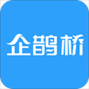 企鹊桥app