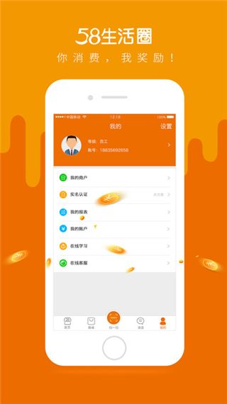 58优品图片1