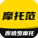 摩托范