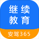 继续教育