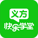 义方快乐学堂