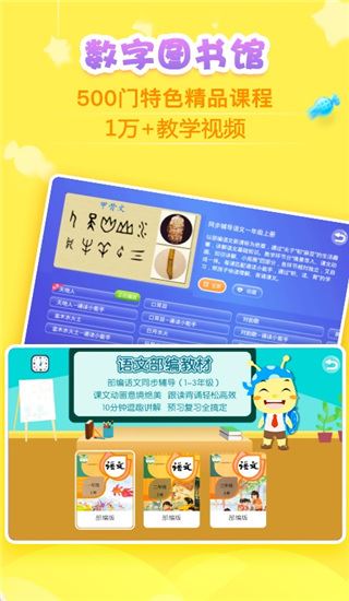 义方快乐学堂图片1