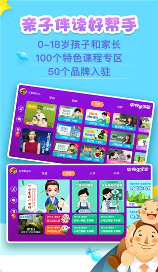 软件截图(5)