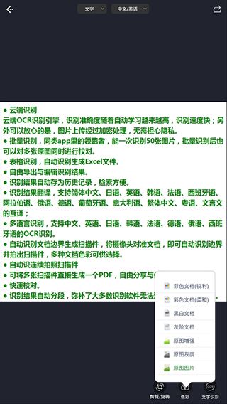 白描图片1