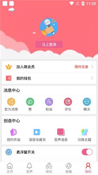 软件截图(5)