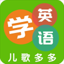 多多学英语
