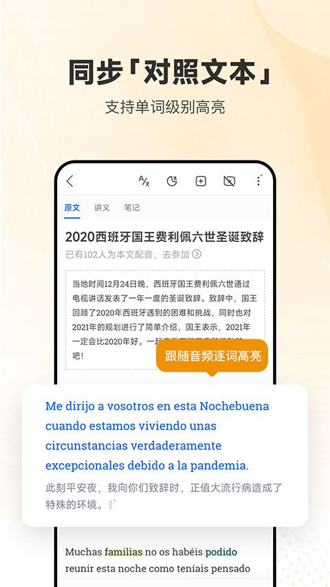 软件截图(2)