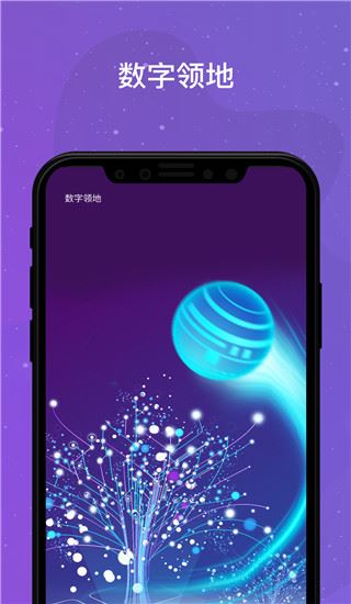 软件截图(2)