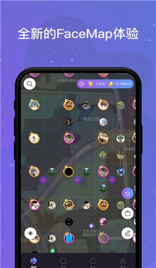 软件截图(3)