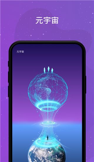 领主世界app图片1