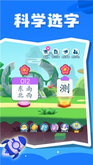 软件截图(2)