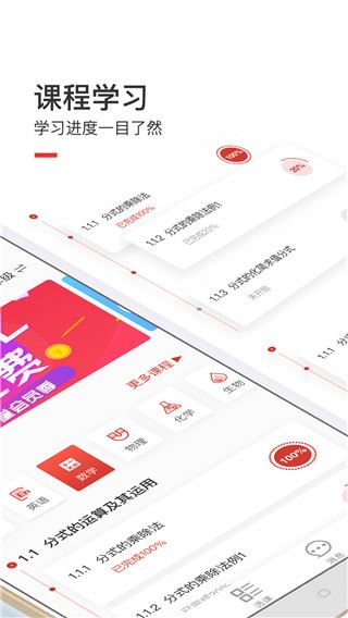软件截图(2)