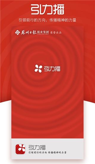 引力播图片1