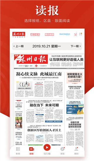 软件截图(2)