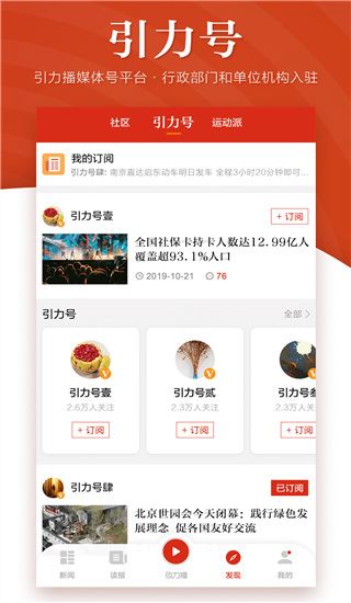 软件截图(4)