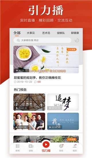 软件截图(3)