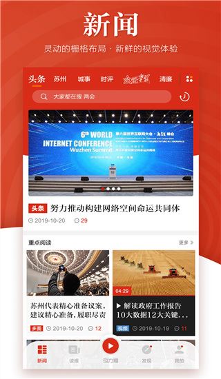 软件截图(5)