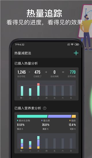 软件截图(3)