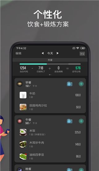 软件截图(2)