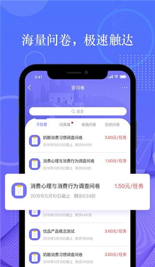 软件截图(5)
