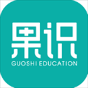 果识学堂app