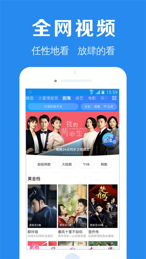 软件截图(3)