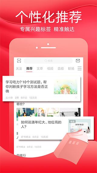 火把知识图片1