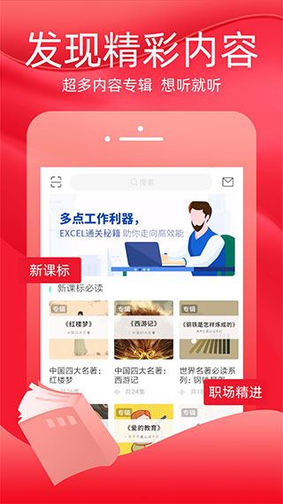 软件截图(2)