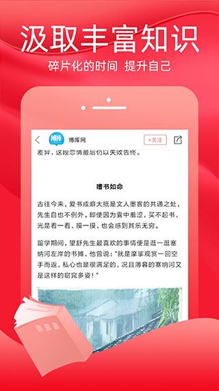 软件截图(3)
