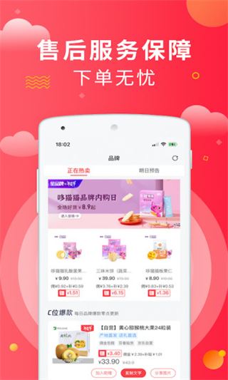 芬香图片1