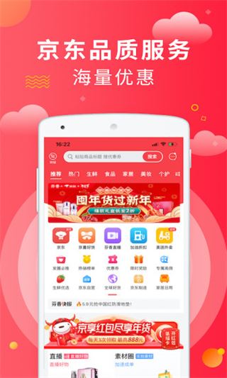 软件截图(4)