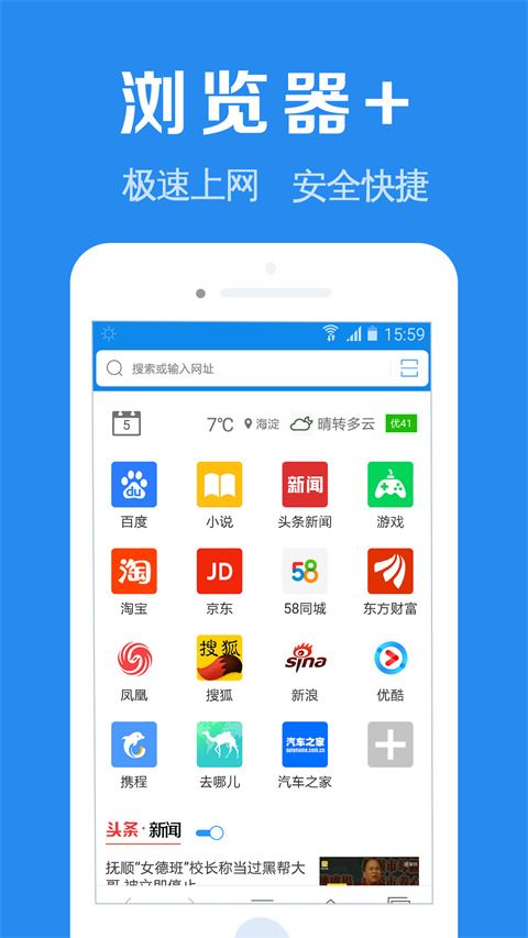 软件截图(4)