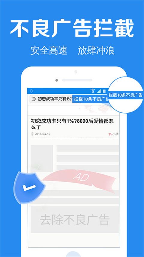 软件截图(2)