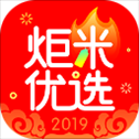 炬米优选app