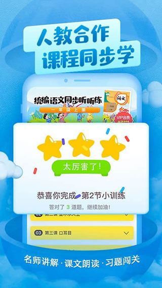 软件截图(3)
