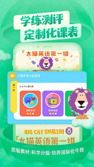 软件截图(4)