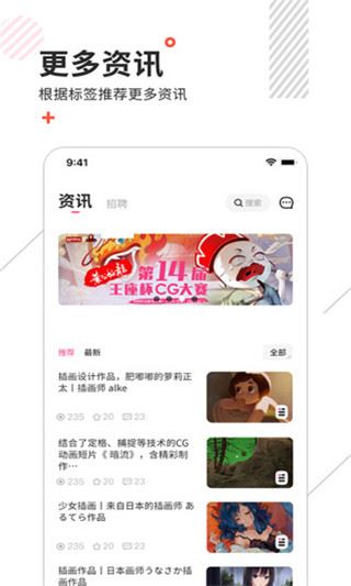 软件截图(3)