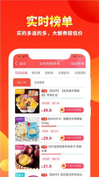 软件截图(2)