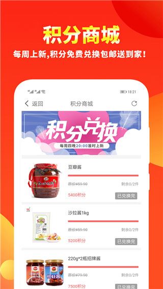 软件截图(5)