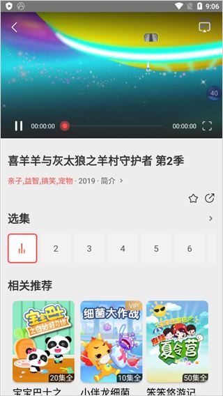 华数TV使用指南