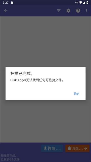 软件截图(5)