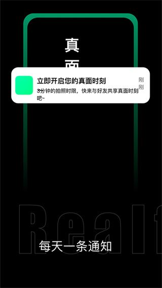 软件截图(4)