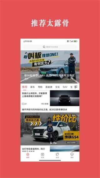 软件截图(4)